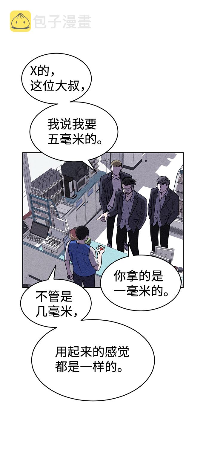 第15话63