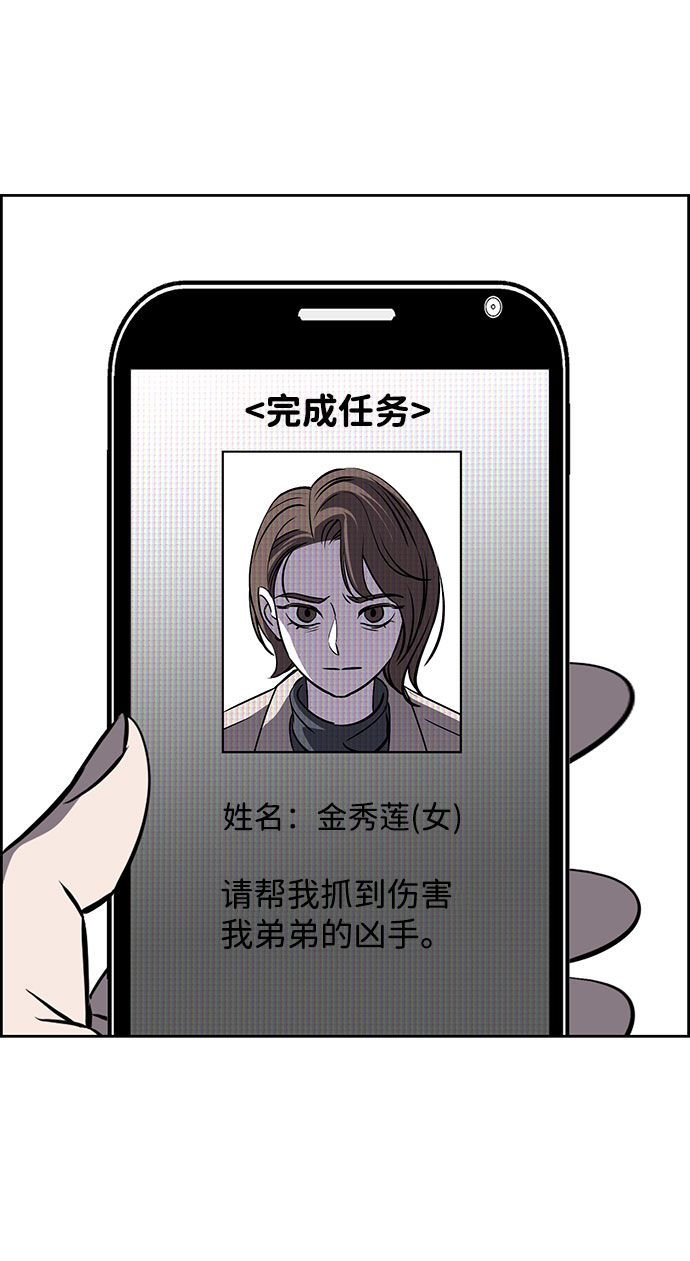 第62话55