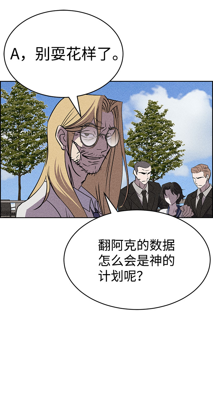 第55话15