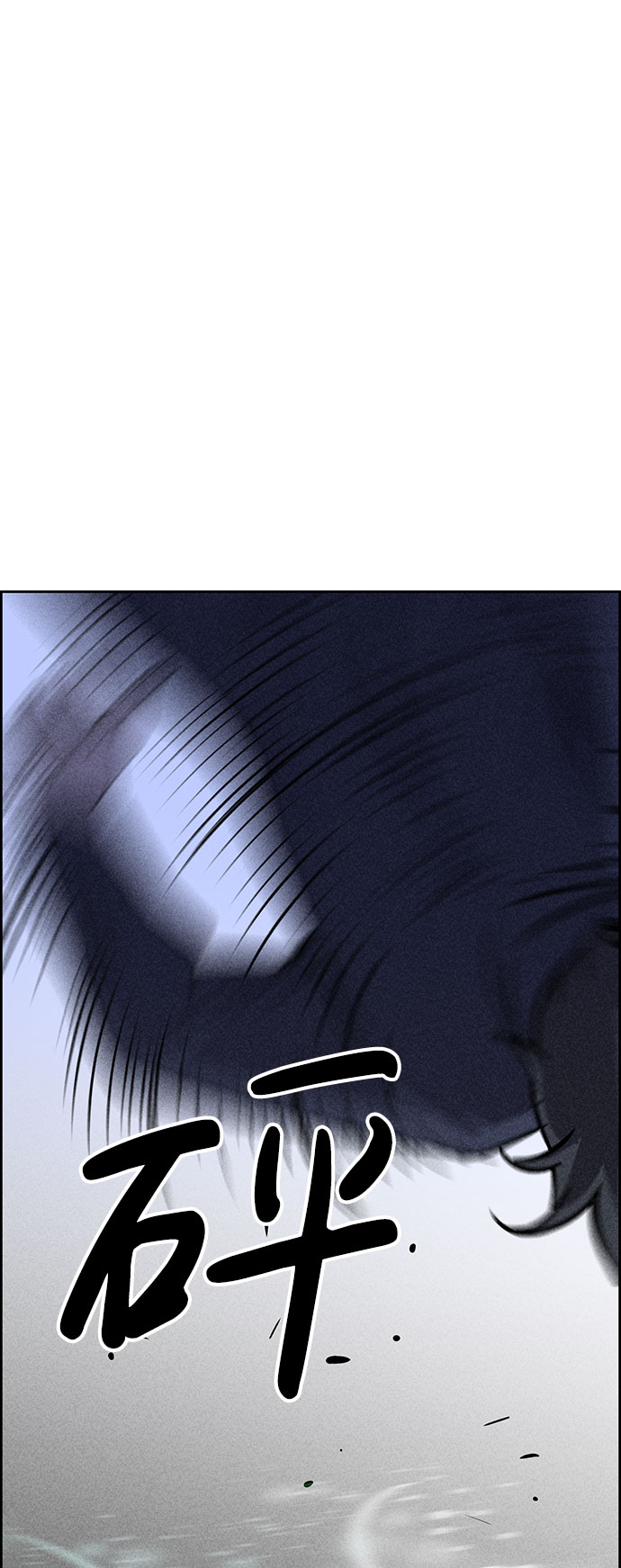 第30话4