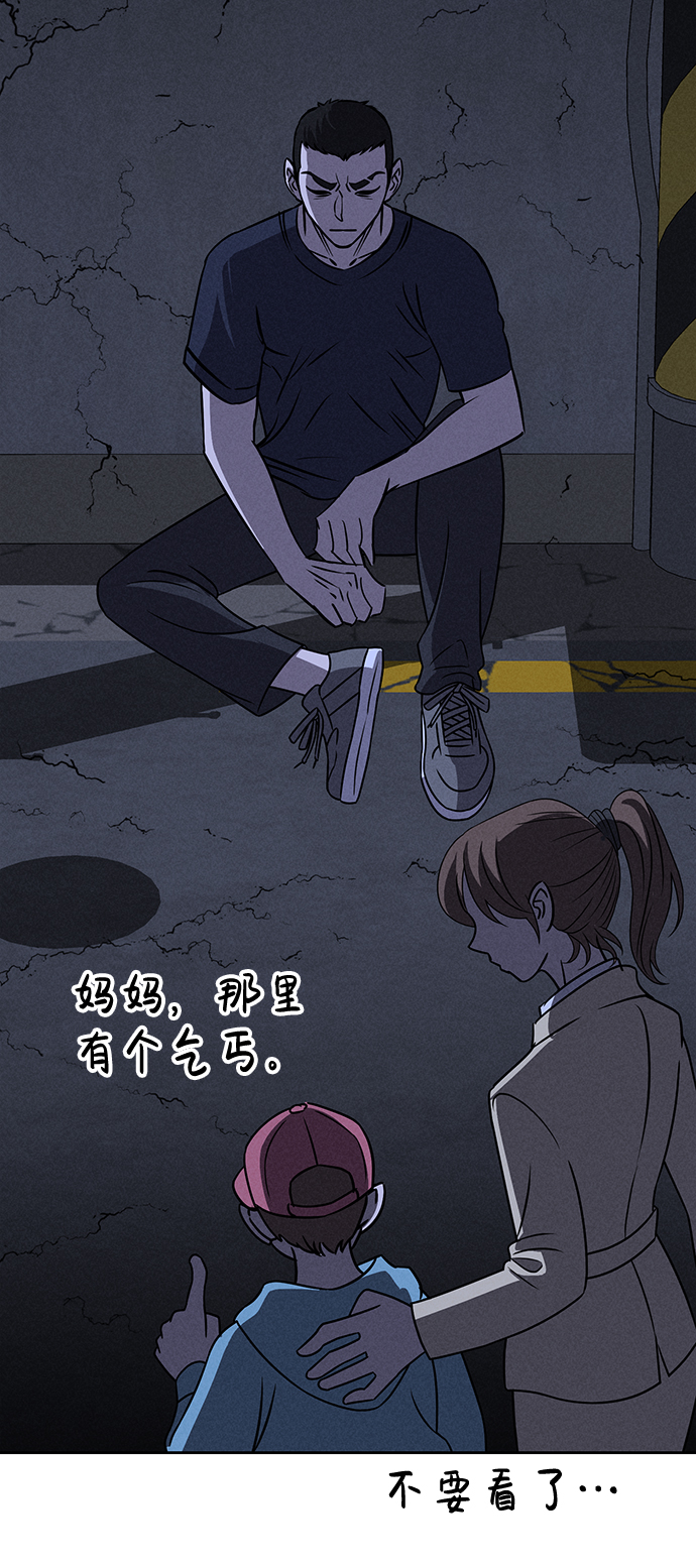 第64话26