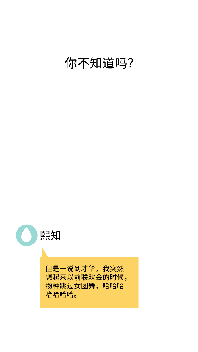 第31话97