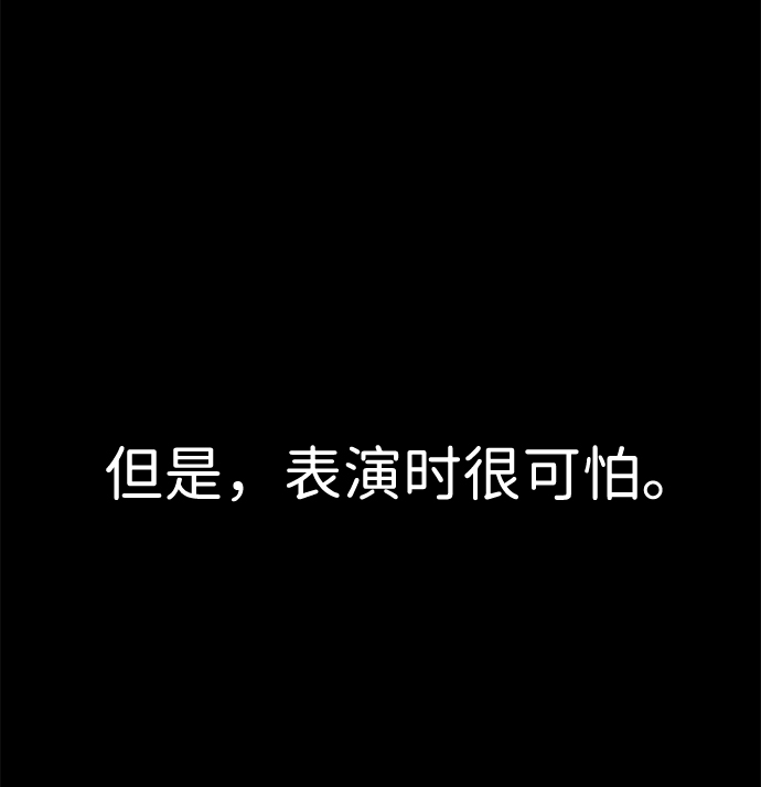 第31话84