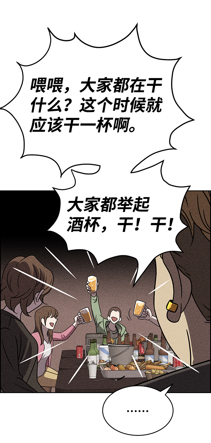 第37话56