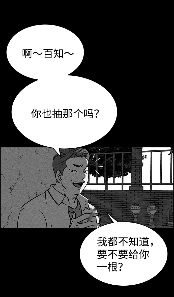 第51话21
