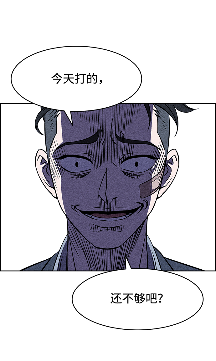 第8话11