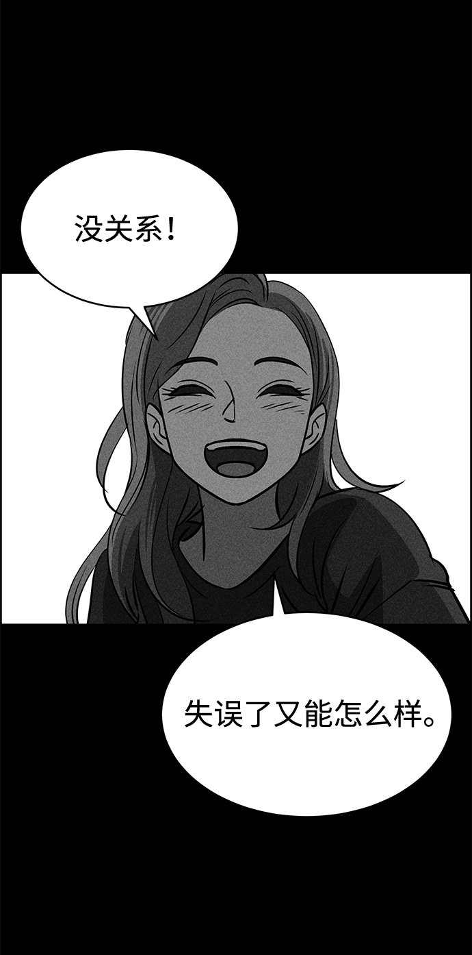 第31话91