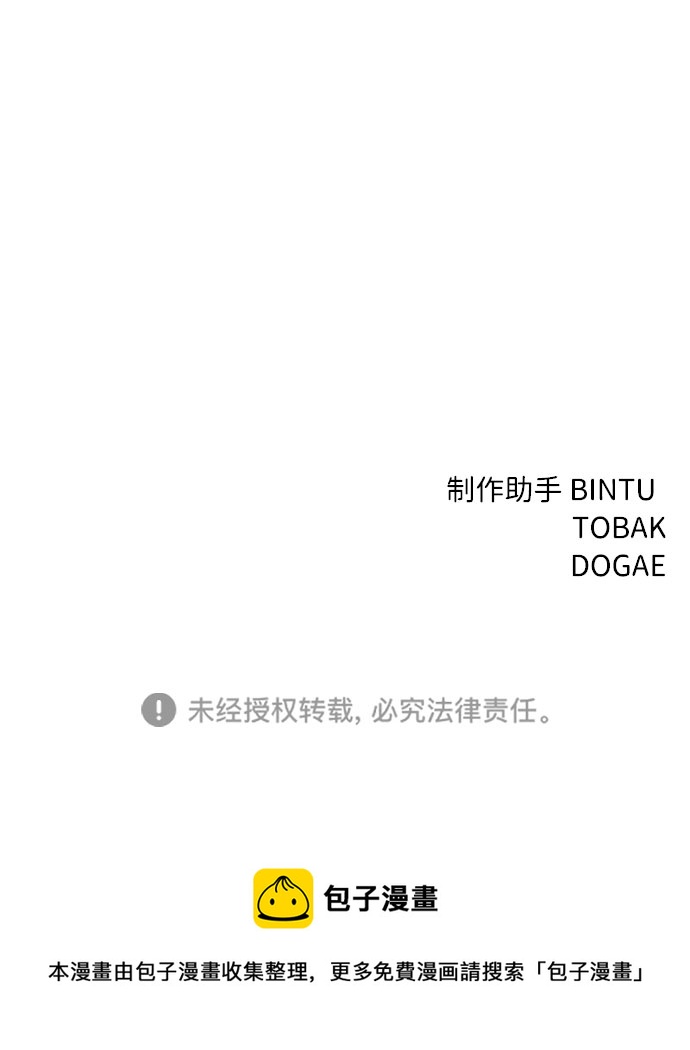 第67话91