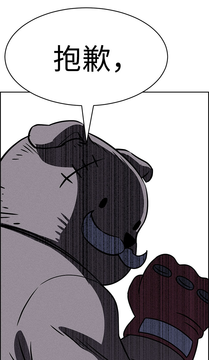 第66话78