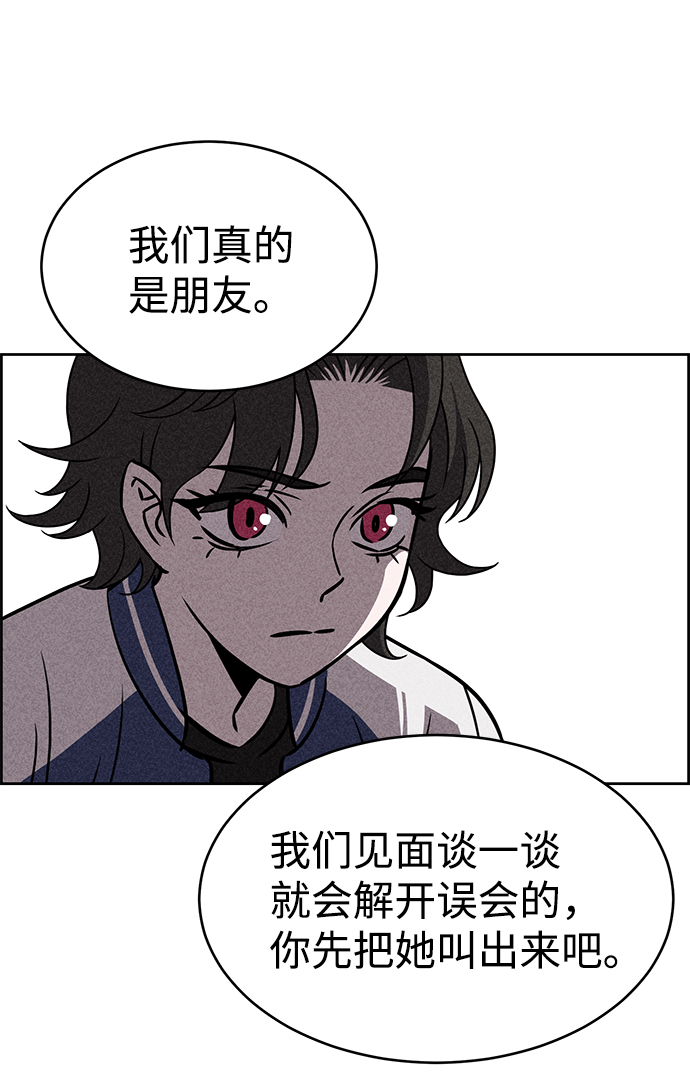 第33话54