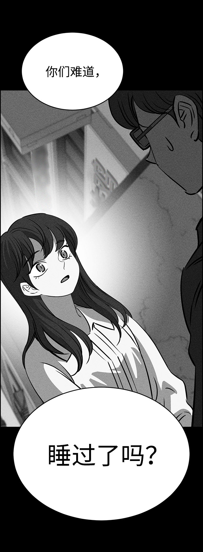 第47话20
