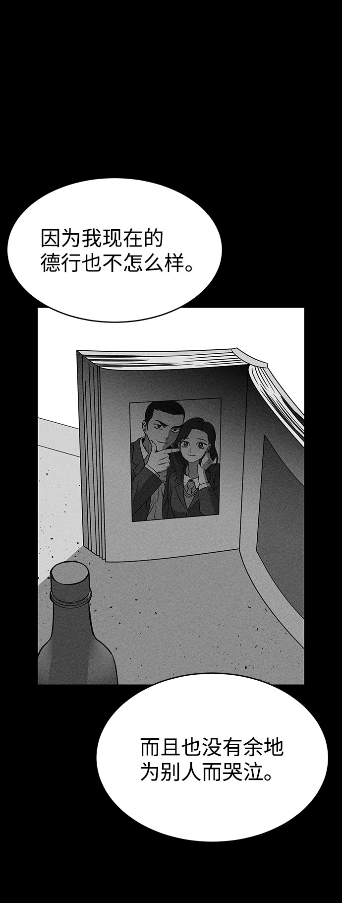 第51话101