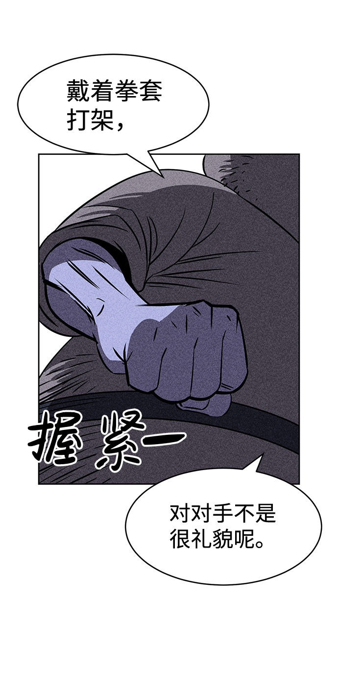 第5话30