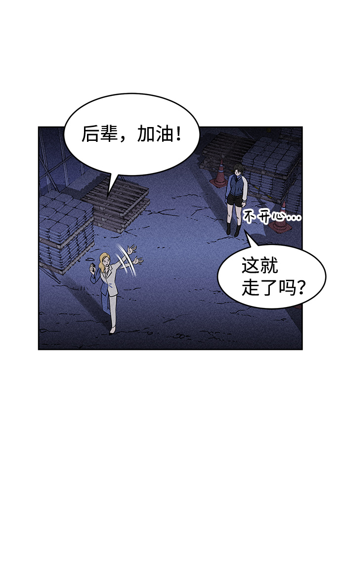 第7话36