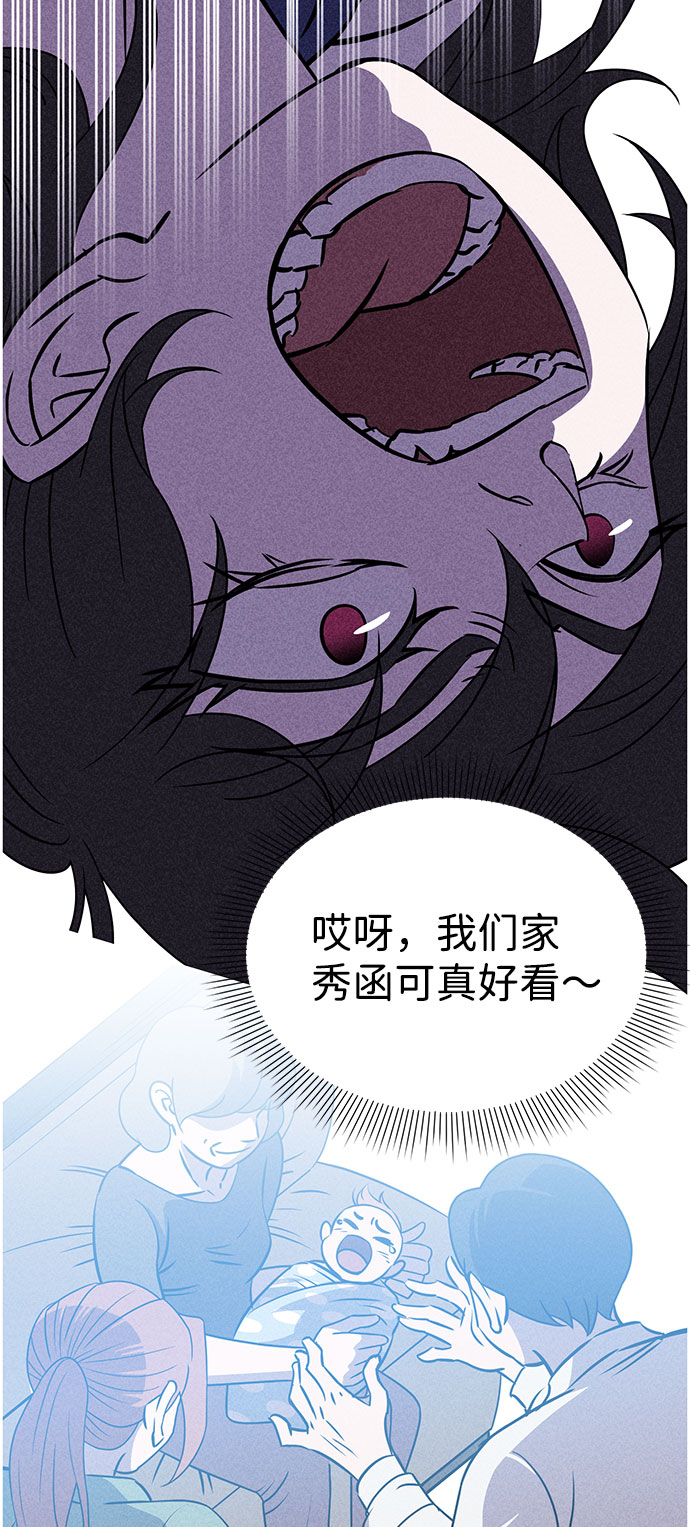 第54话31