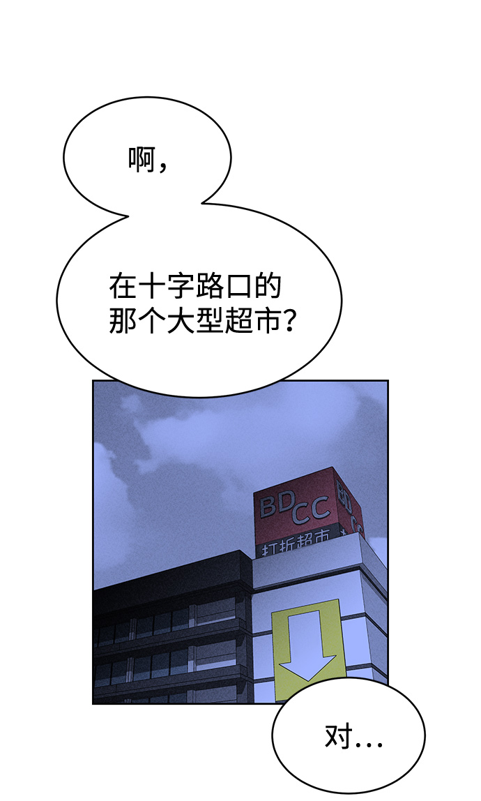 第26话25