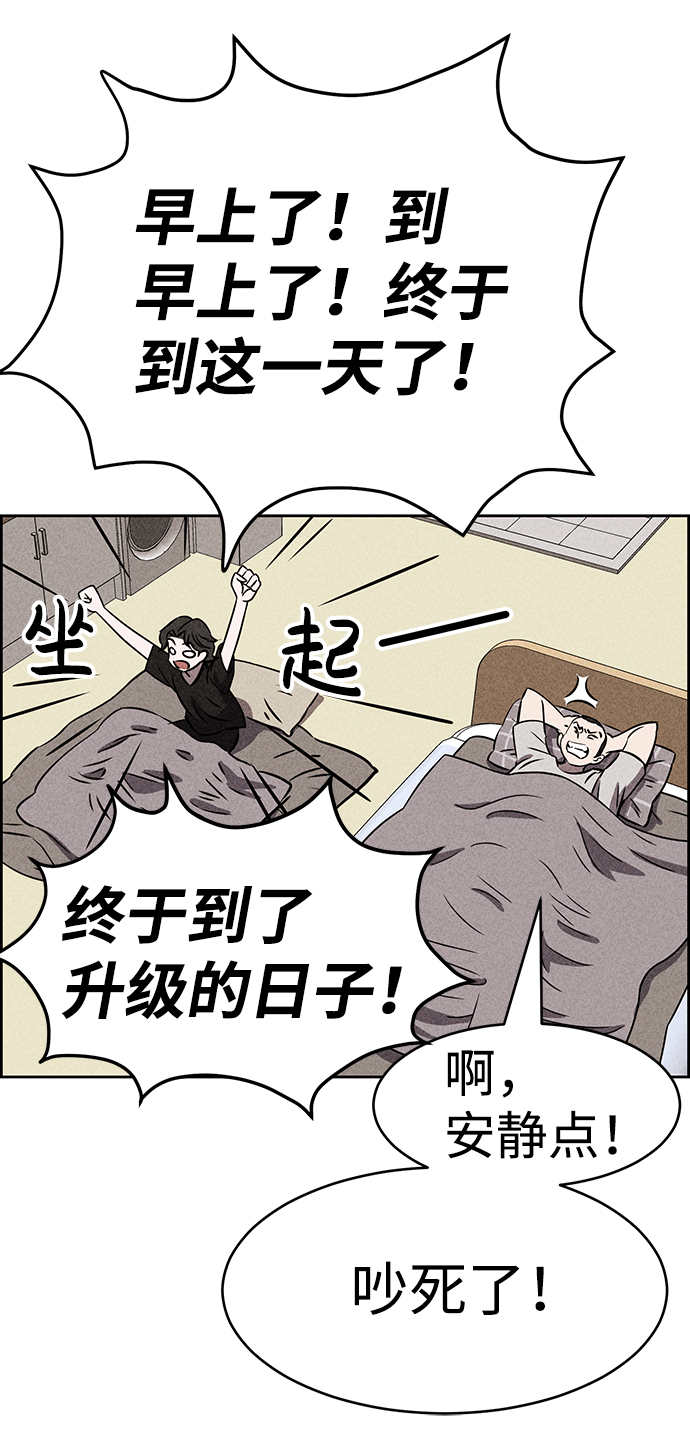 第37话61