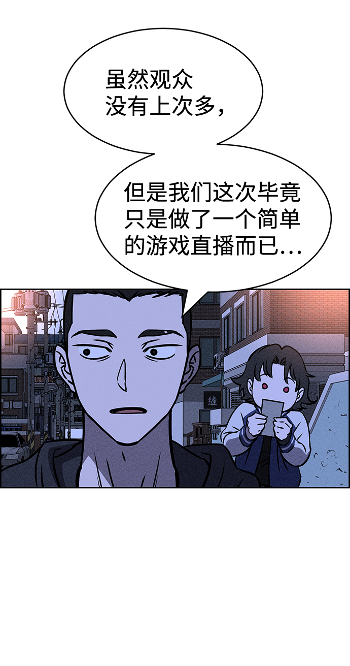 第28话28