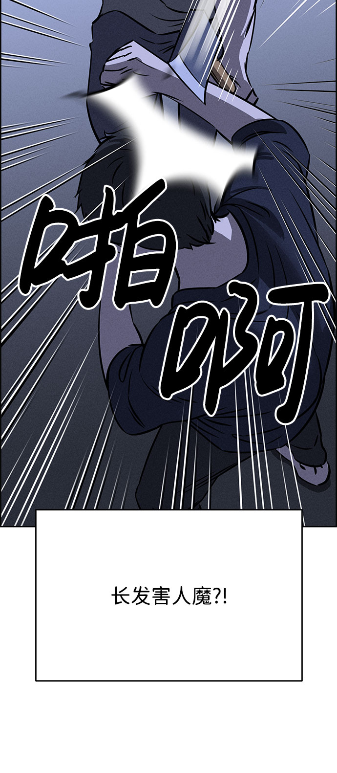 第60话31