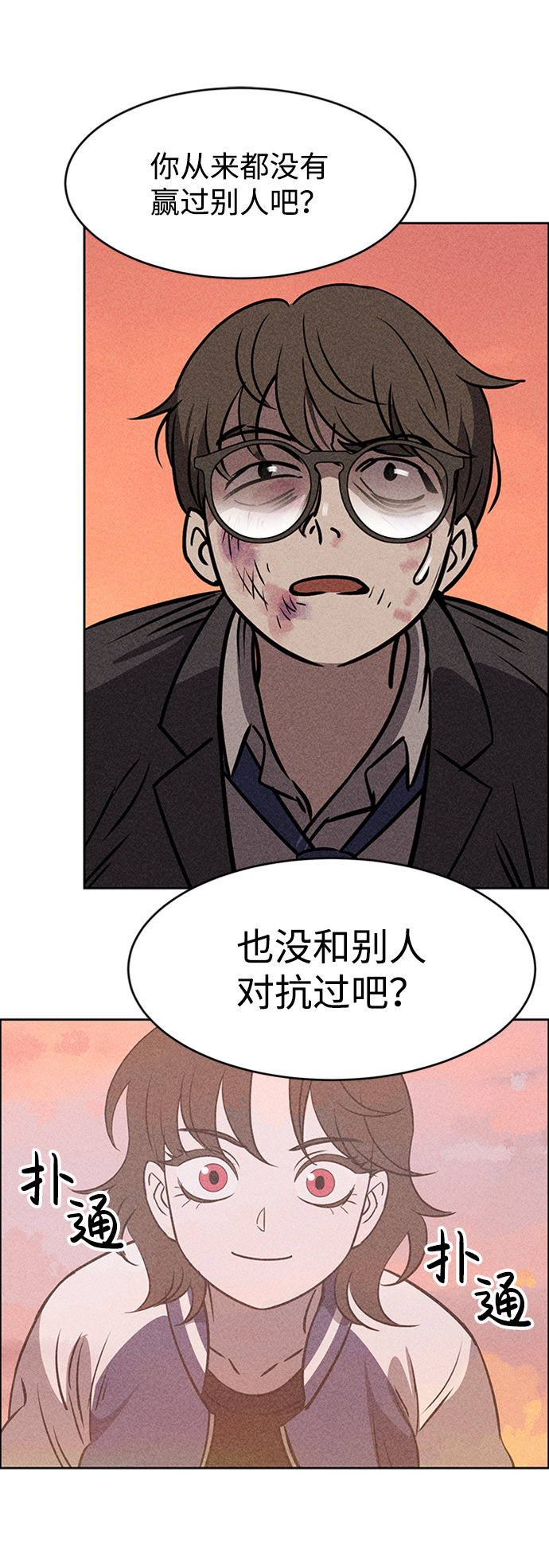 第10话120