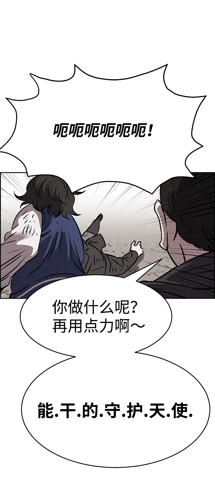 第40话90