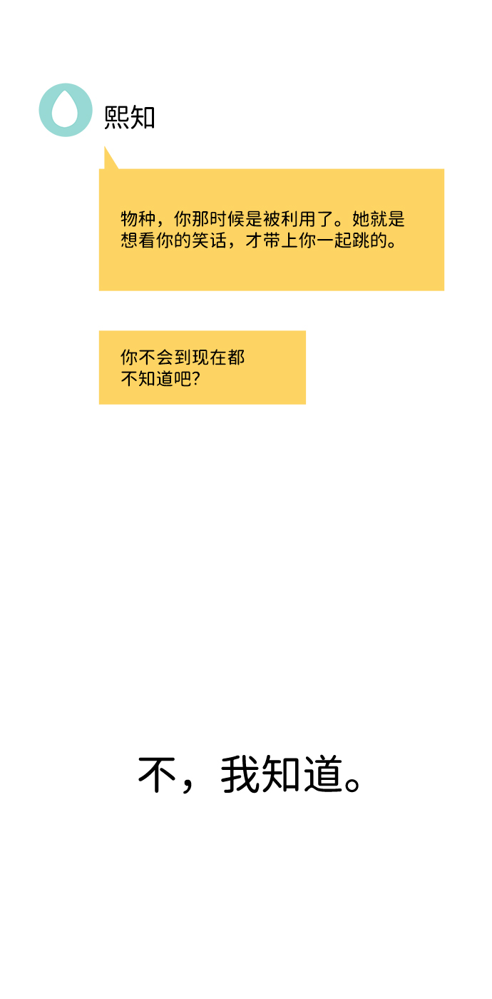 第31话99
