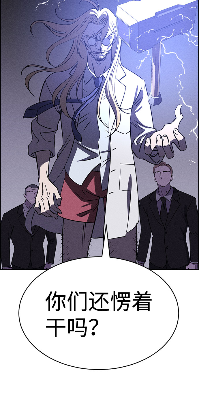 第56话7