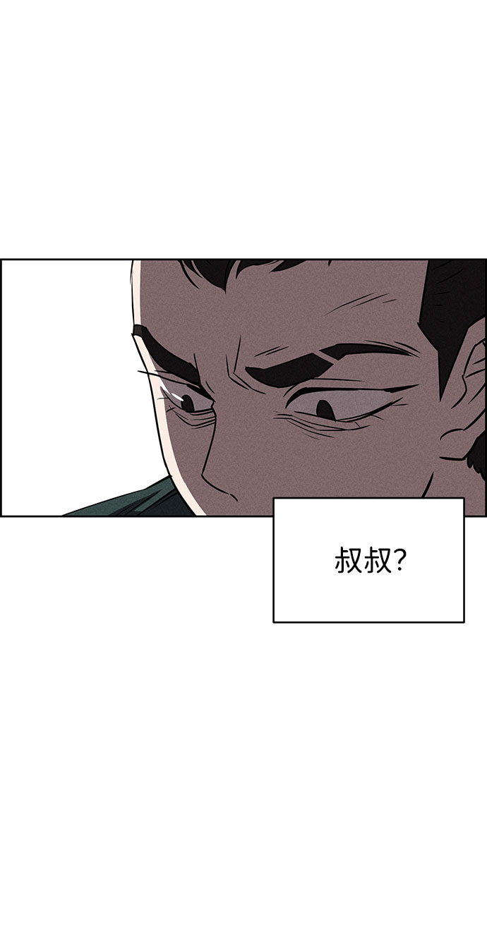 第66话40