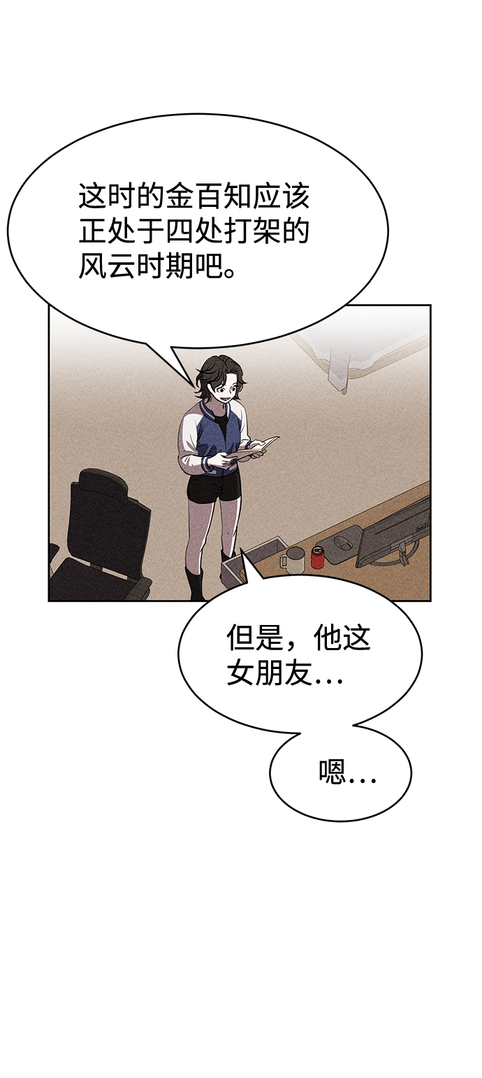 第14话57