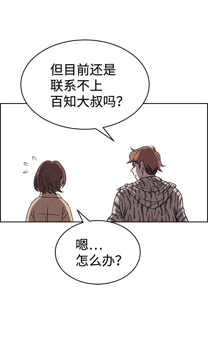 第39话5