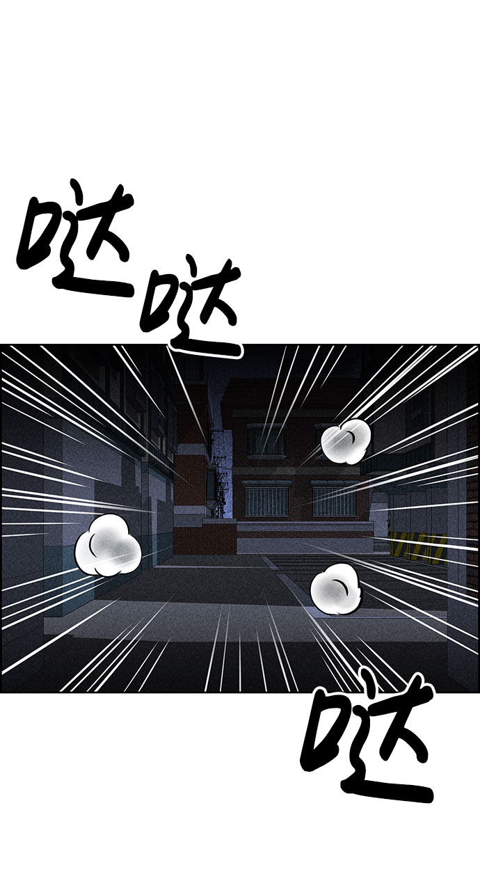 第54话87