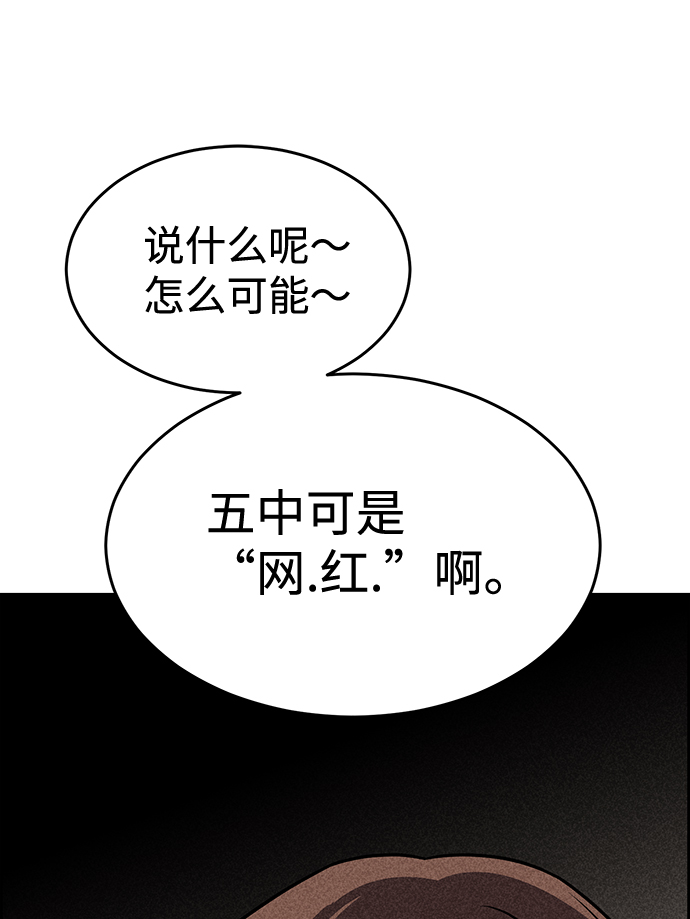第27话50