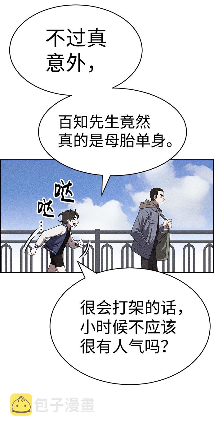 第43话48