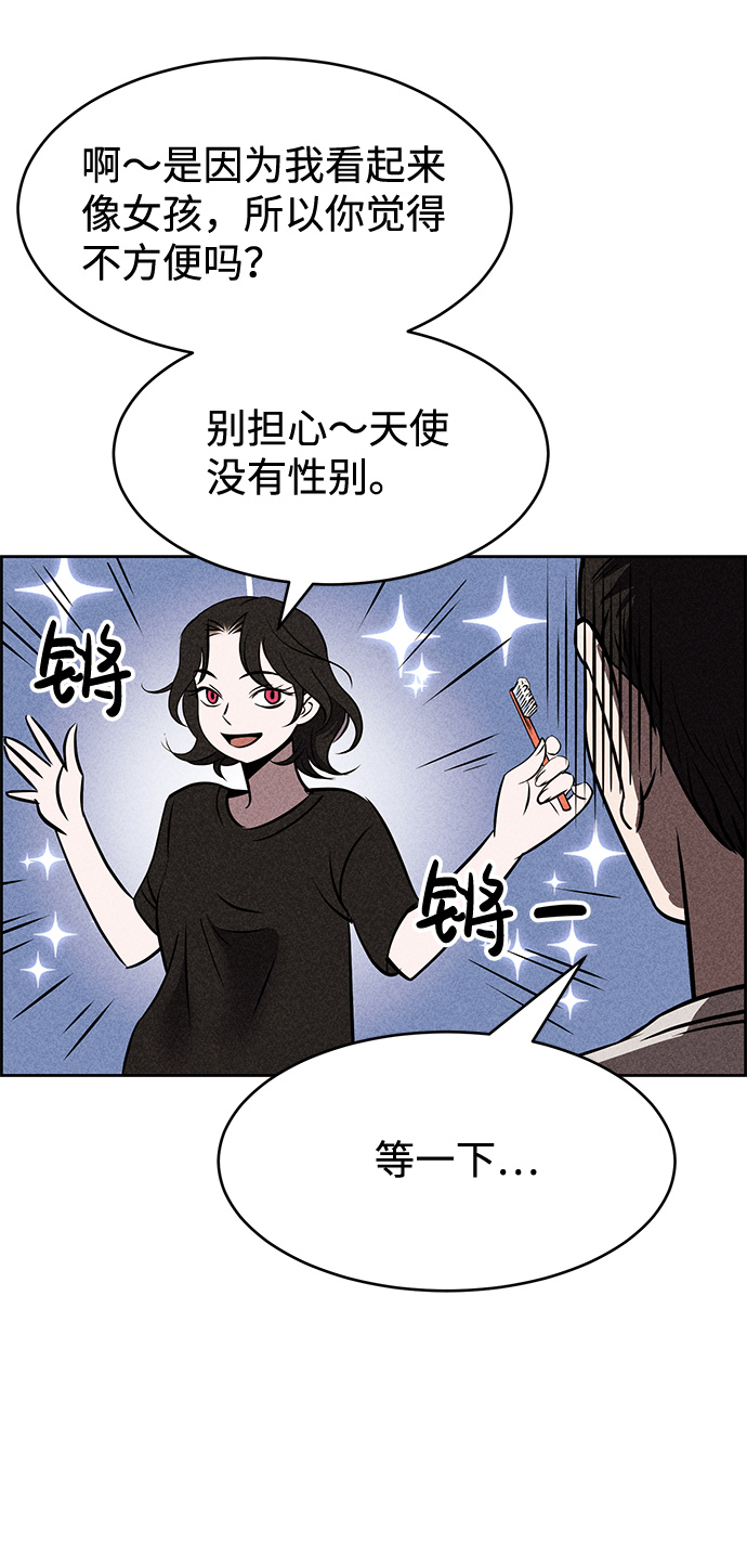 第6话15