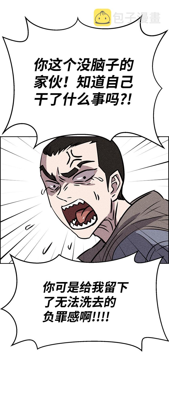 第47话51