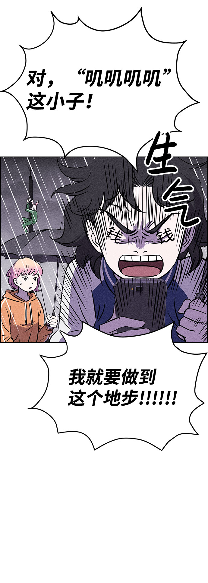 第23话58