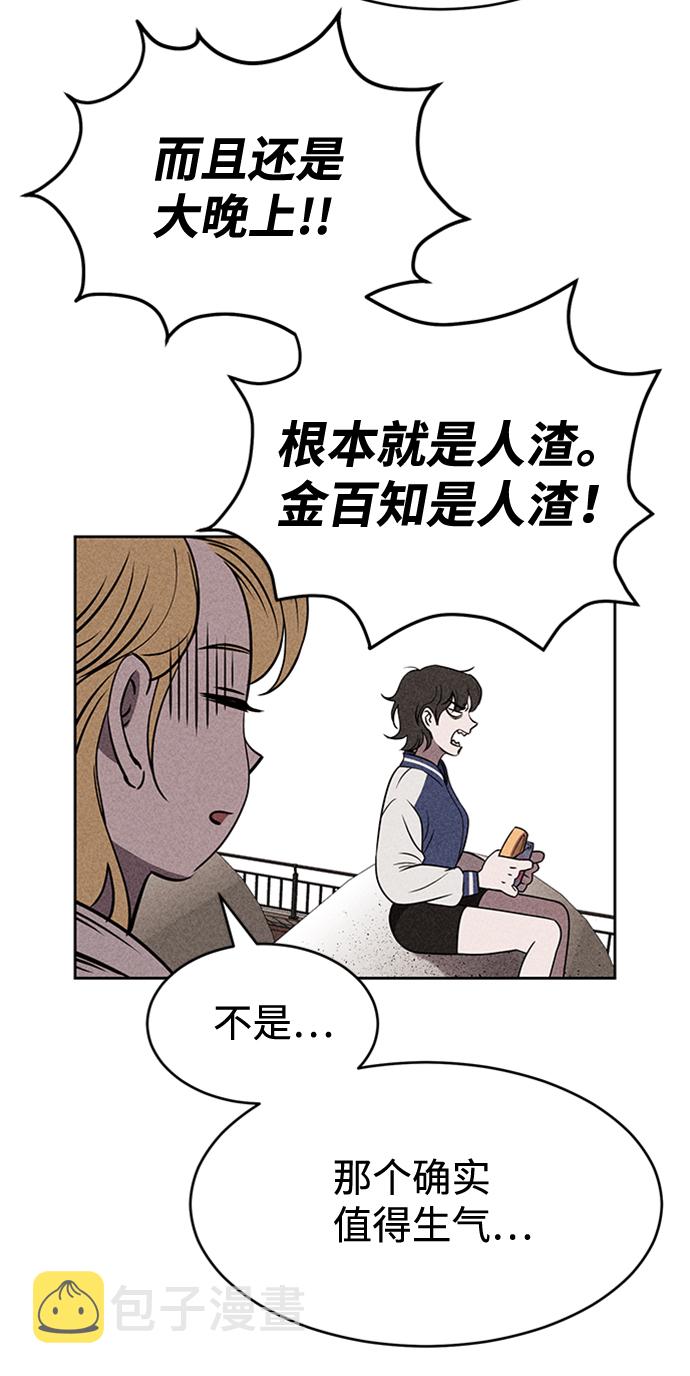 第13话90