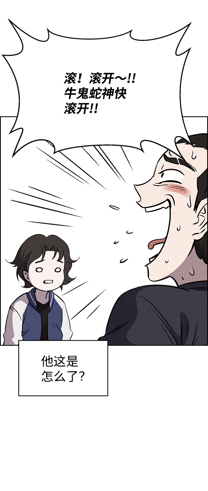 第62话79
