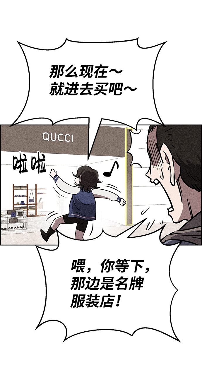 第44话14