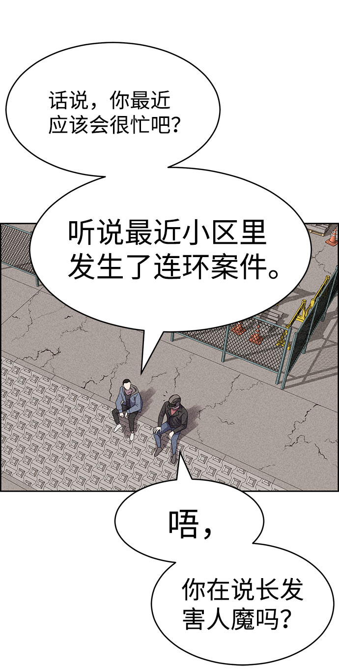 第53话60