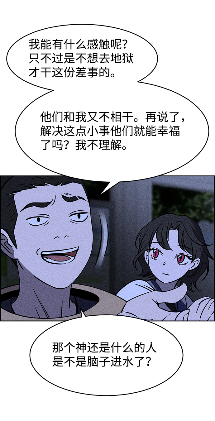 第4话71