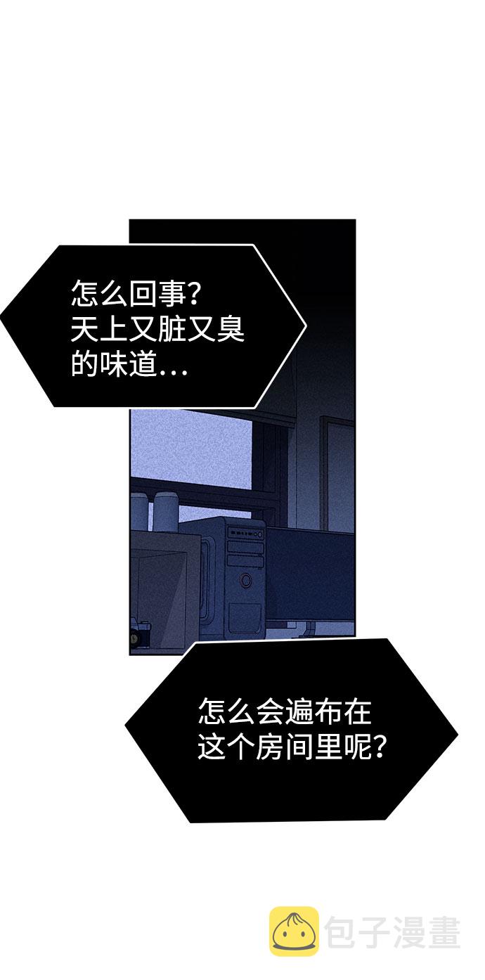 第59话91