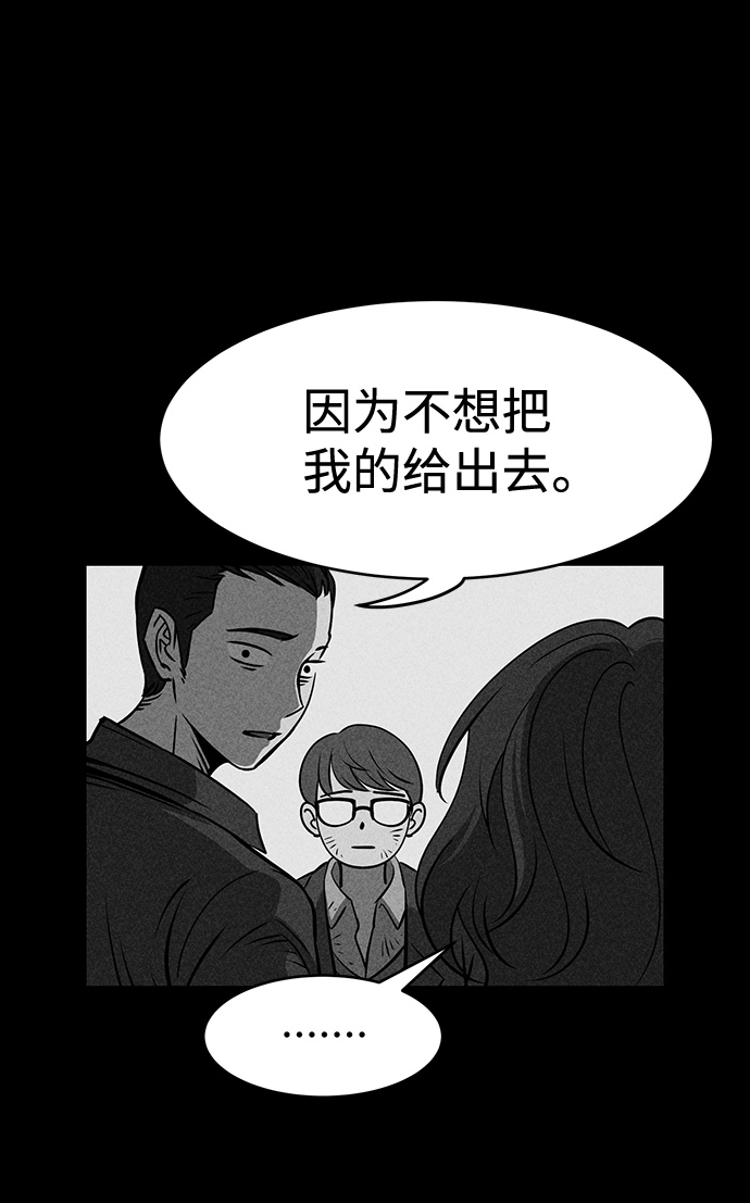 第6话77