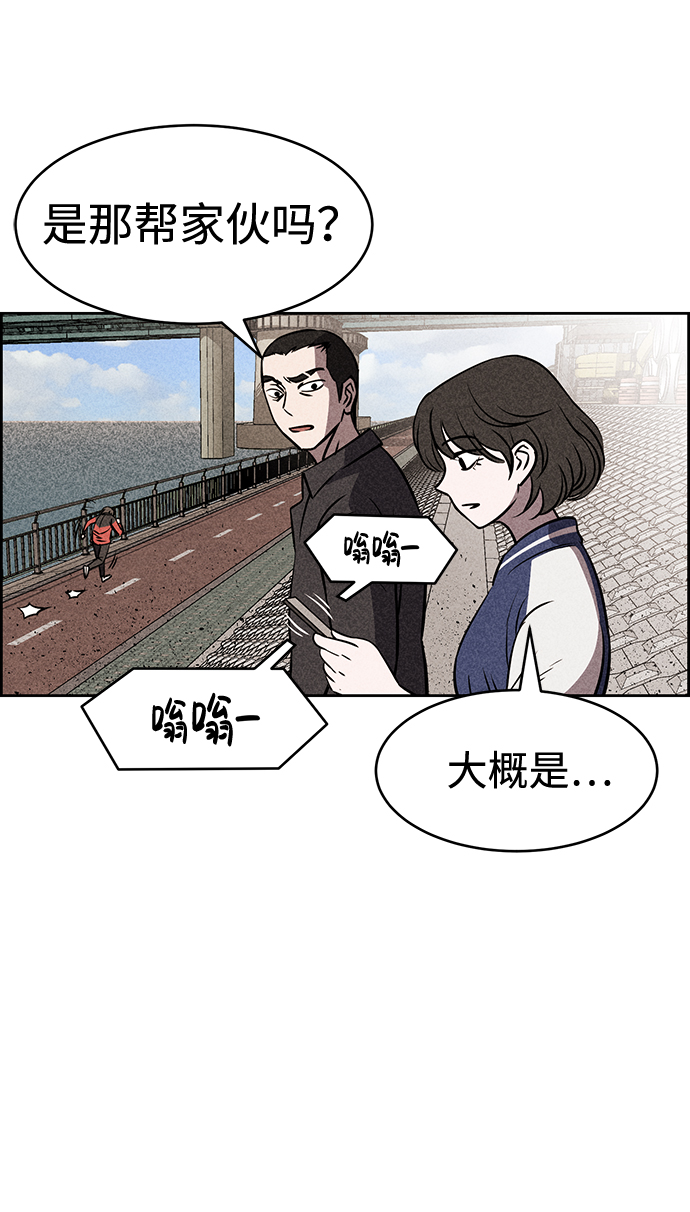 第11话39