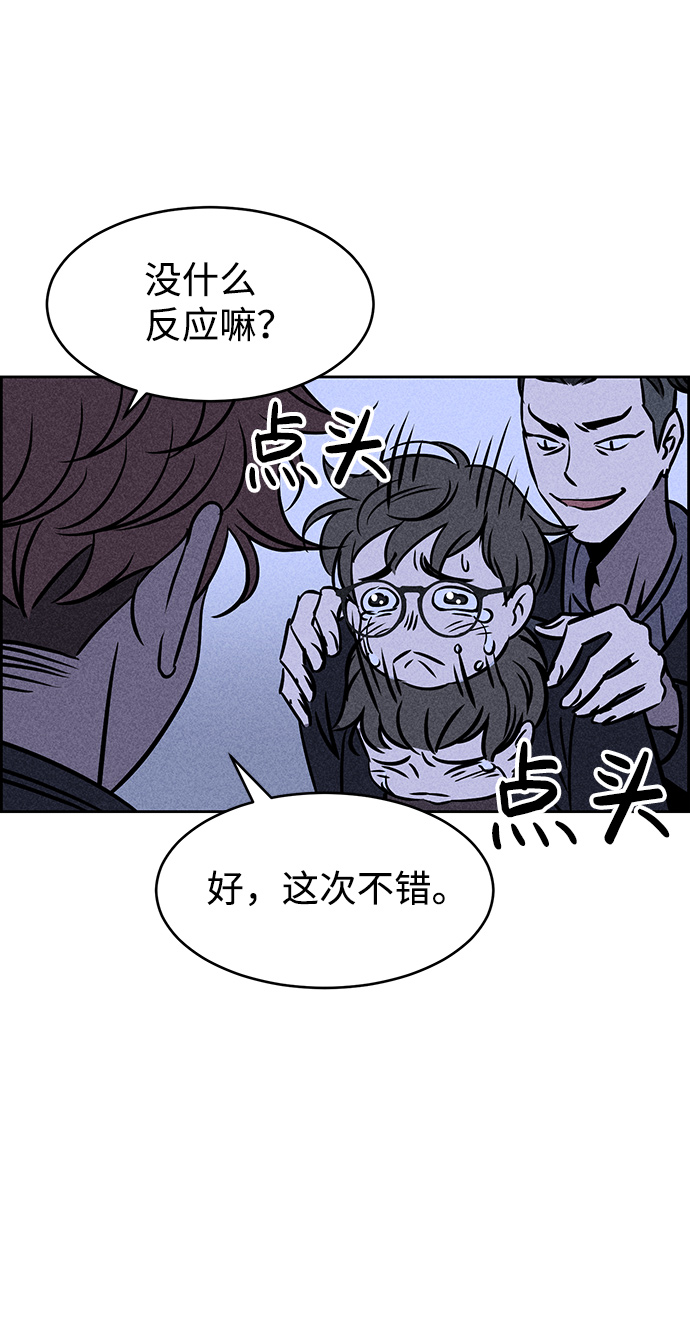 第4话92