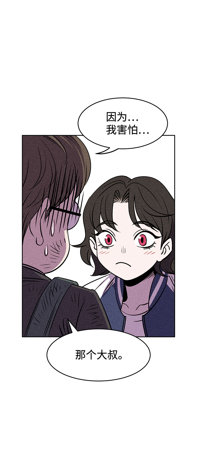 第7话78