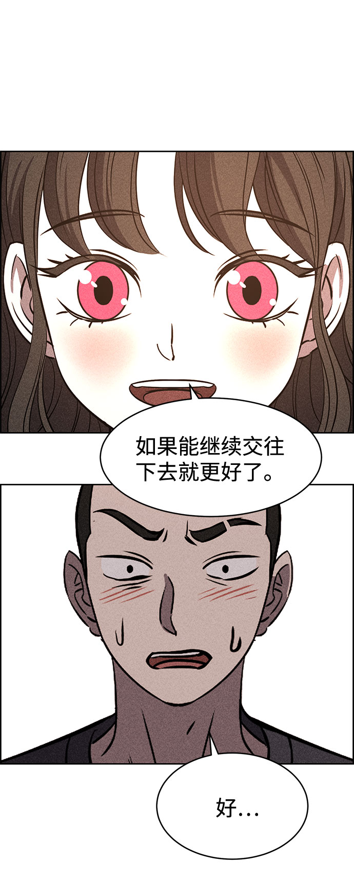 第44话85