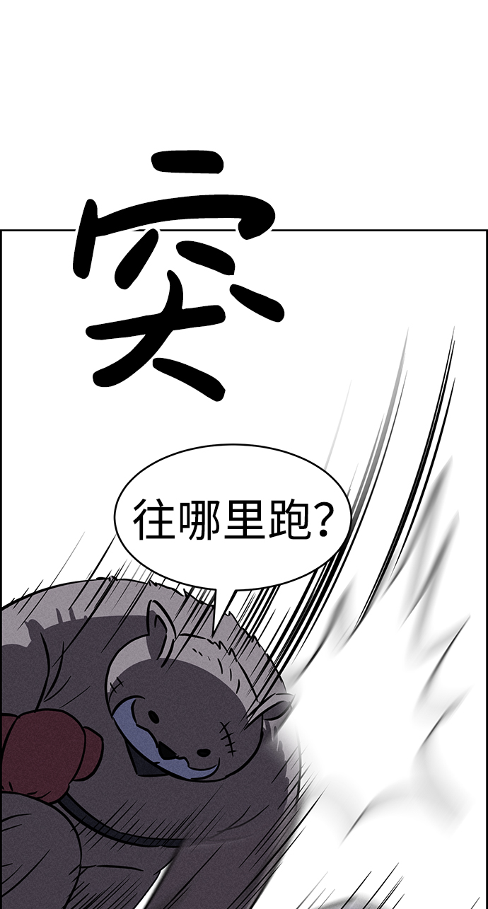第68话73