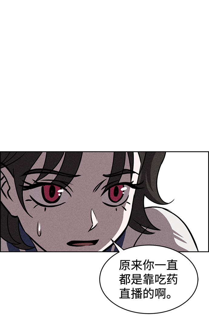第26话6