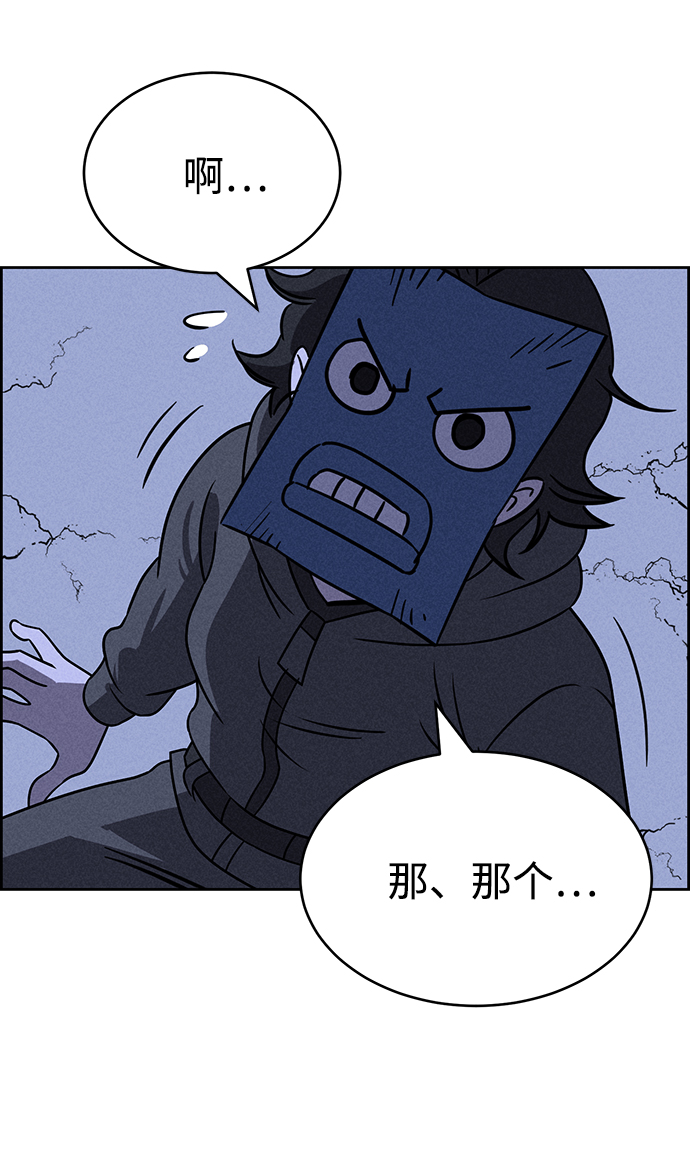 第68话55